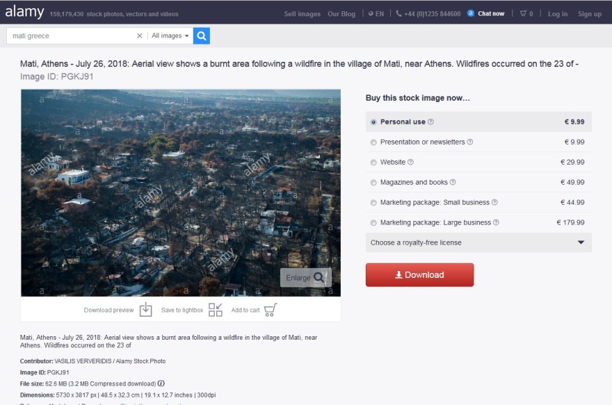 Τραγωδία στο Μάτι: Ξένες ιστοσελίδες πουλούσαν έναντι 10 ευρώ φωτογραφίες με πυρόπληκτους κατοίκους!