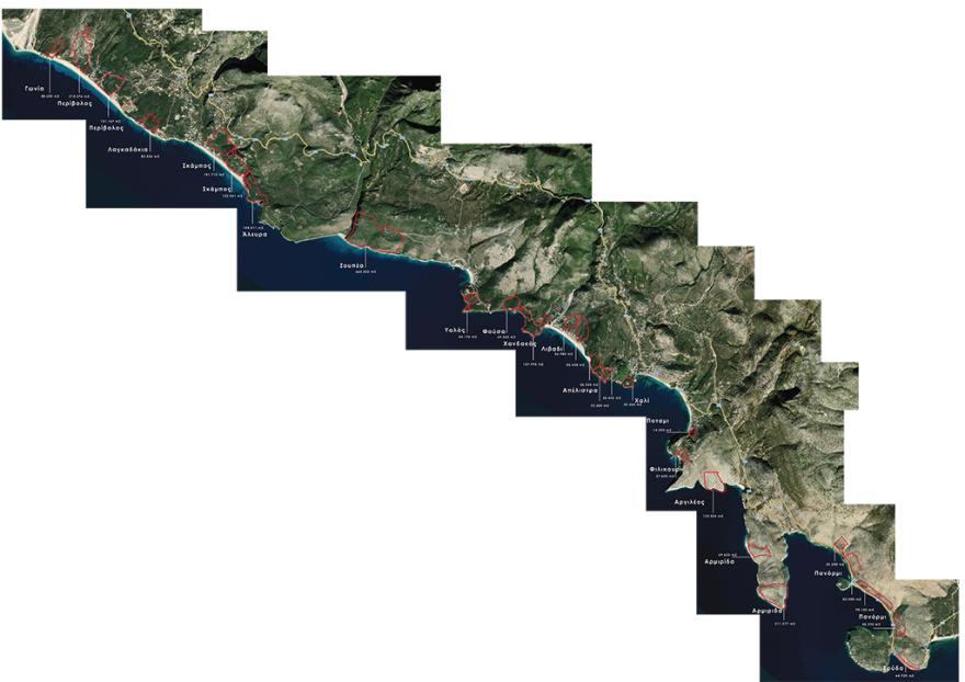 Αλβανία: Ντοκουμέντο για το κρατικό πλιάτσικο σε βάρος Ελλήνων ομογενών στη Χιμάρα