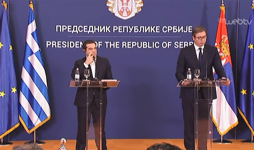 Η γλώσσα του σώματος πρόδωσε -πάλι- τον Τσίπρα: Με τα χέρια στις τσέπες στις δηλώσεις με τον σέρβο πρόεδρο