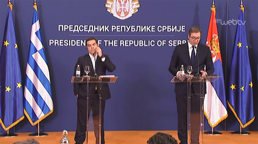 Η γλώσσα του σώματος πρόδωσε -πάλι- τον Τσίπρα: Με τα χέρια στις τσέπες στις δηλώσεις με τον σέρβο πρόεδρο