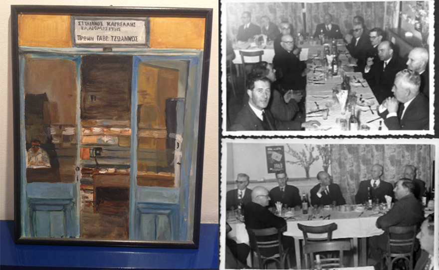 Ένα Ιδιόμορφο Χρηματιστήριο Εμπορεύματος: Η Αγορά Ελαιολάδου και οι Ελαιομεσίτες της Μυτιλήνης