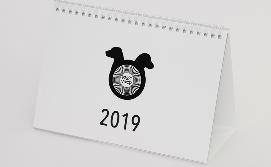 Μια καλή πράξη για τα αδέσποτα!