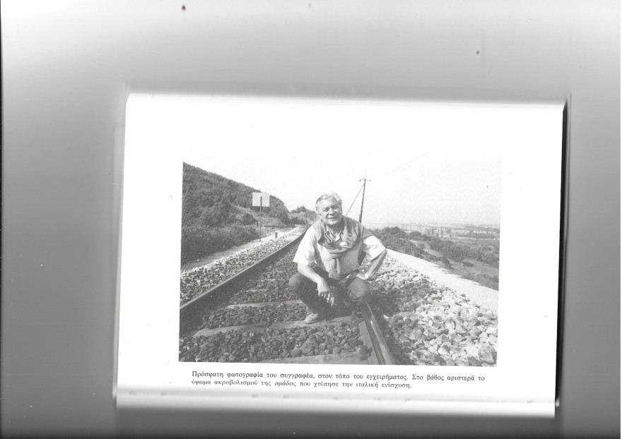 «Έφυγε» ο Θέμης Μαρίνος που ανατίναξε τον Γοργοπόταμο