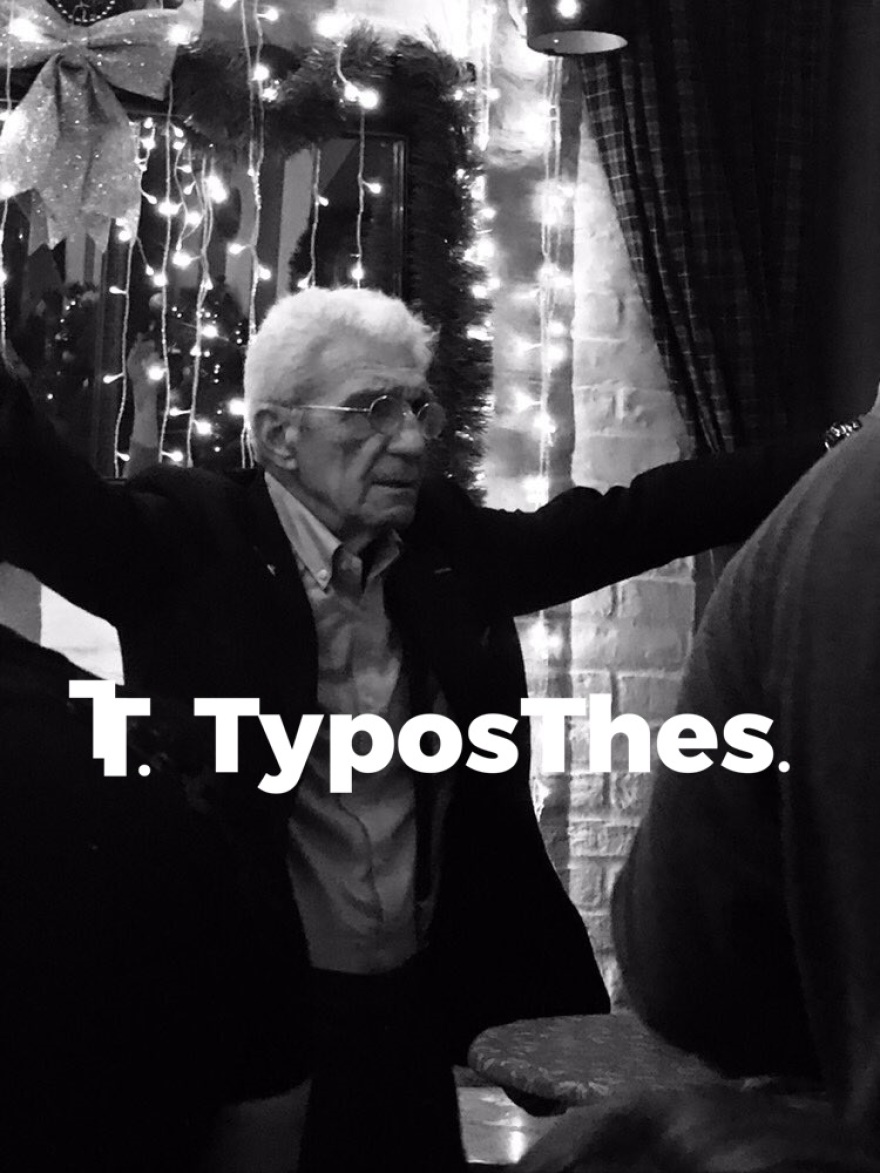 Ο Μπουτάρης γιόρτασε τα Χριστούγεννα σε μπαρ της Θεσσαλονίκης