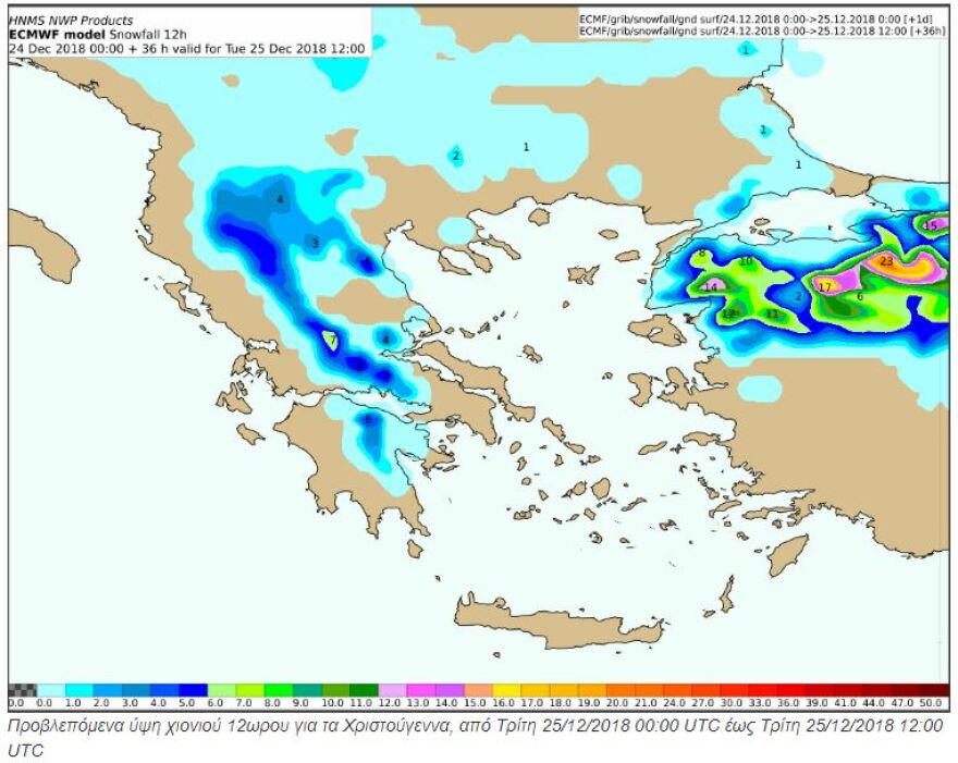 Η κακοκαιρία ξεκίνησε: Ποιες περιοχές κάνουν «λευκά» Χριστούγεννα - Δείτε χάρτες