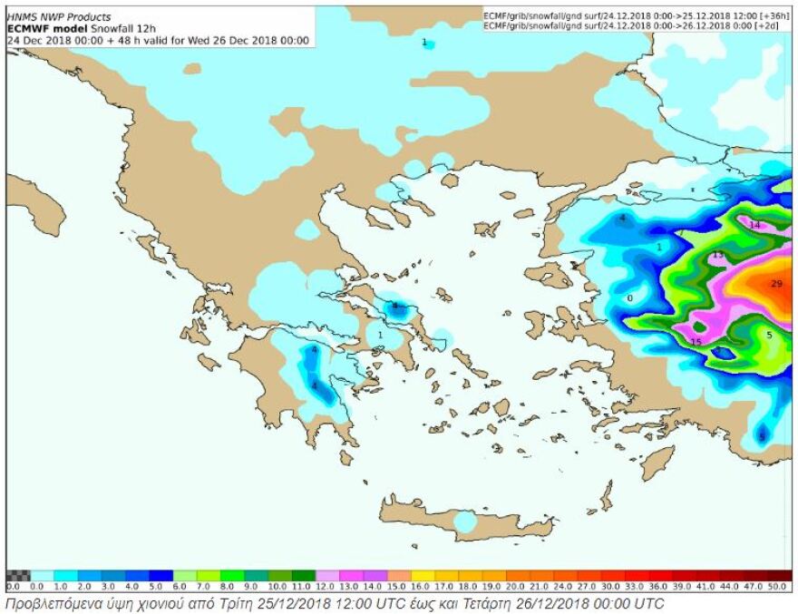 Η κακοκαιρία ξεκίνησε: Ποιες περιοχές κάνουν «λευκά» Χριστούγεννα - Δείτε χάρτες