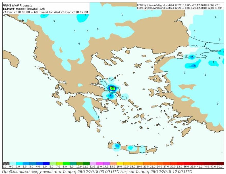 Η κακοκαιρία ξεκίνησε: Ποιες περιοχές κάνουν «λευκά» Χριστούγεννα - Δείτε χάρτες