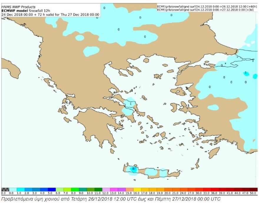 Η κακοκαιρία ξεκίνησε: Ποιες περιοχές κάνουν «λευκά» Χριστούγεννα - Δείτε χάρτες