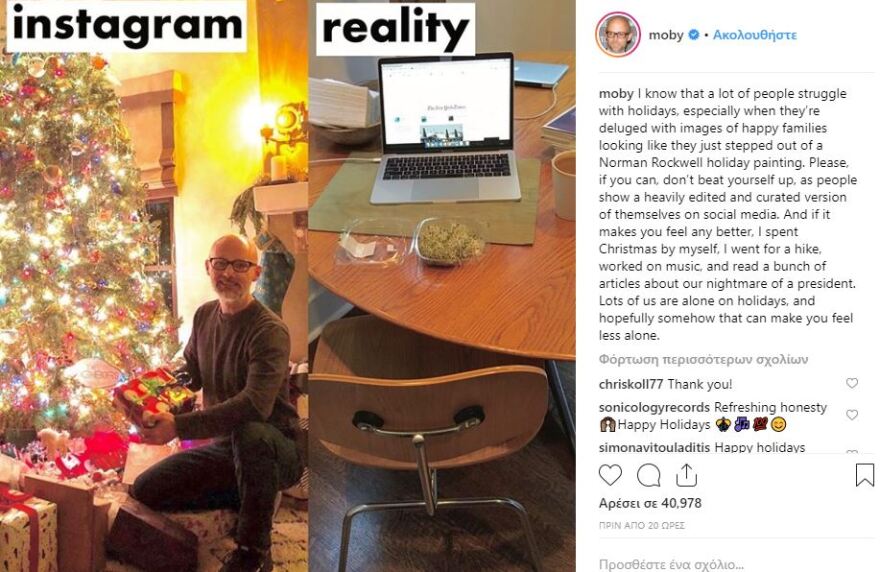 Η ανάρτηση-επιτομή της αυθεντικότητας από τον Moby: Μη ζηλεύετε, ήμουν και 'γω μόνος τα Χριστούγεννα