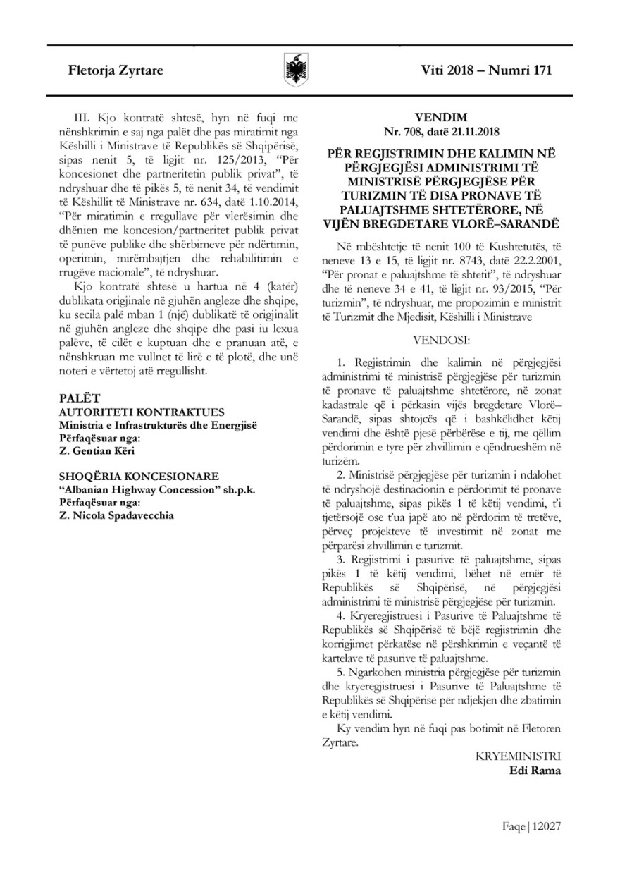 Γιατί ο Ράμα τραβάει το σχοινί