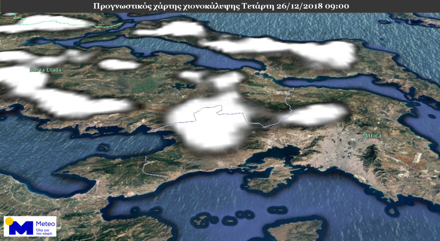 Η κακοκαιρία συνεχίζεται: Χαμηλές οι θερμοκρασίες - Πού θα χιονίσει μέχρι το μεσημέρι