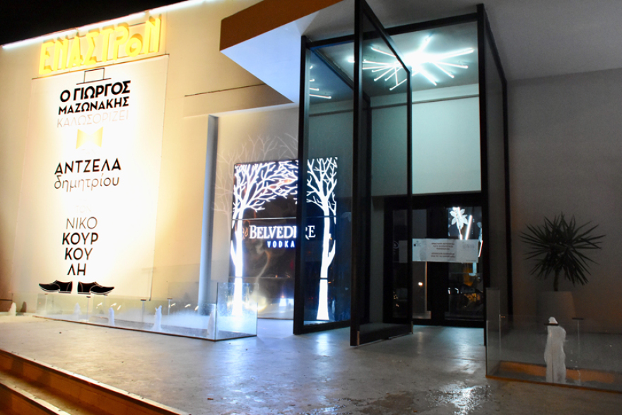 Σφραγίσθηκε το μαγαζί που εμφανίζεται ο Γιώργος Μαζωνάκης