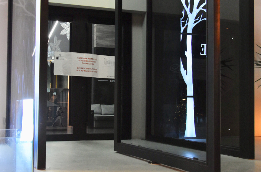 Σφραγίσθηκε το μαγαζί που εμφανίζεται ο Γιώργος Μαζωνάκης