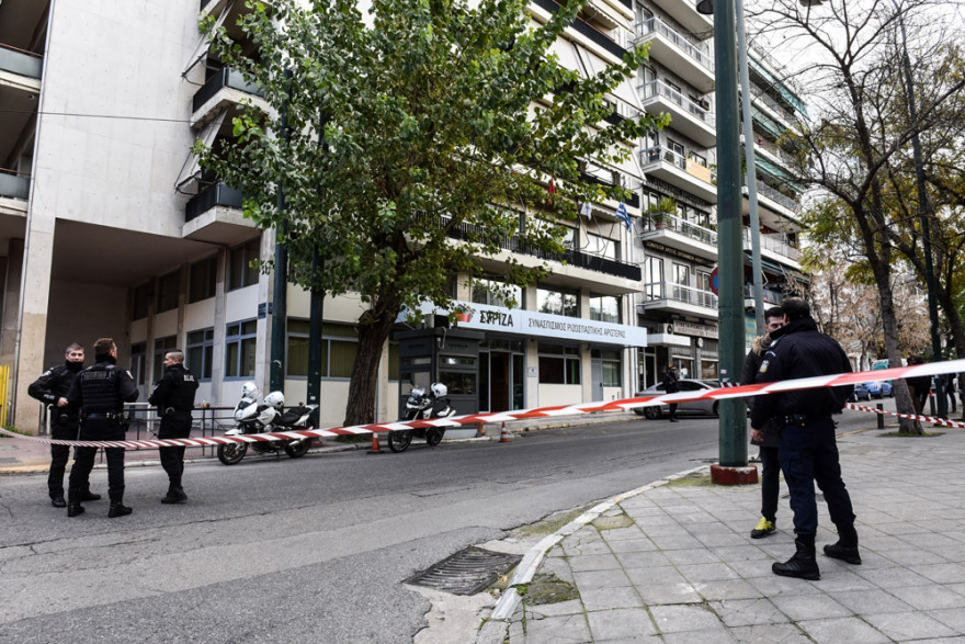 Ύποπτο δέμα στα γραφεία του ΣΥΡΙΖΑ στην Κουμουνδούρου 