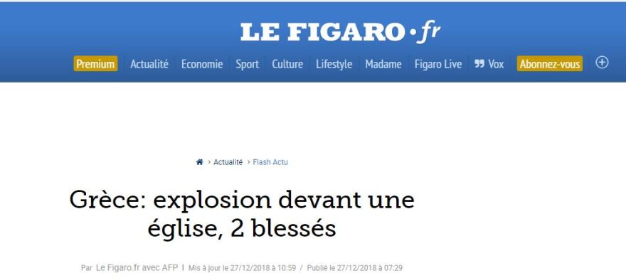 Βόμβα στο Κολωνάκι: Για «νέα γενιά τρομοκρατών» που απειλεί τη χώρα μας κάνουν λόγο τα διεθνή ΜΜΕ