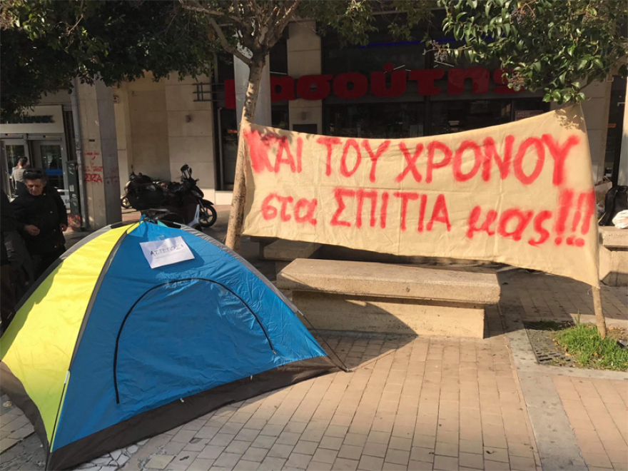 Η ΛΑΕ λέει... τα κάλαντα στους τραπεζίτες