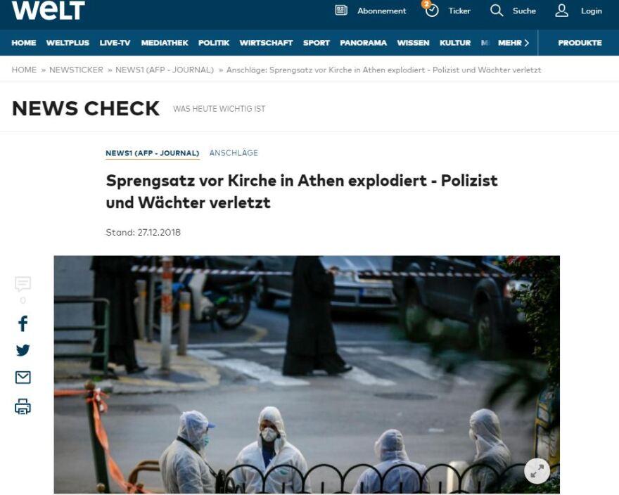 Βόμβα στο Κολωνάκι: Για «νέα γενιά τρομοκρατών» που απειλεί τη χώρα μας κάνουν λόγο τα διεθνή ΜΜΕ