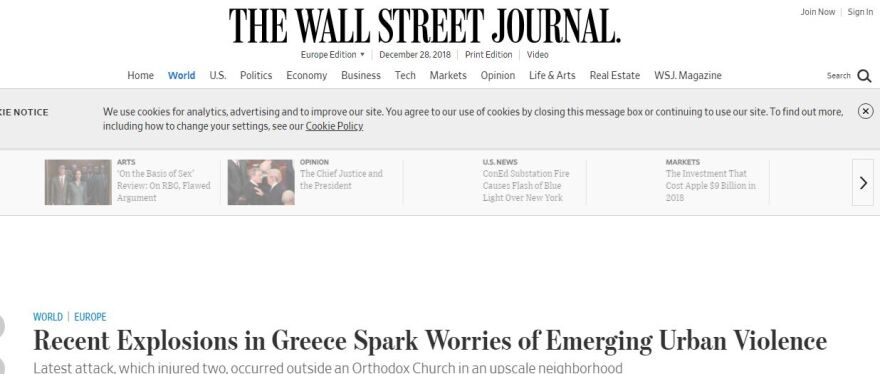 Βόμβα στο Κολωνάκι: Για «νέα γενιά τρομοκρατών» που απειλεί τη χώρα μας κάνουν λόγο τα διεθνή ΜΜΕ