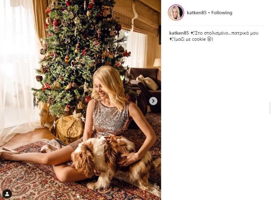 Η Κατερίνα Καινούργιου ποζάρει στο πατρικό της και μας δείχνει τον εντυπωσιακό χριστουγεννιάτικο στολισμό