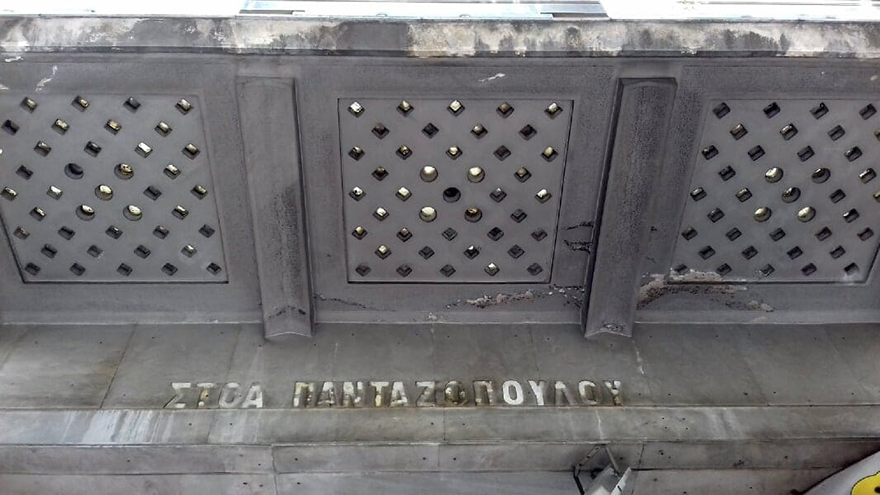 Το Μέγαρο της 7ης Τέχνης