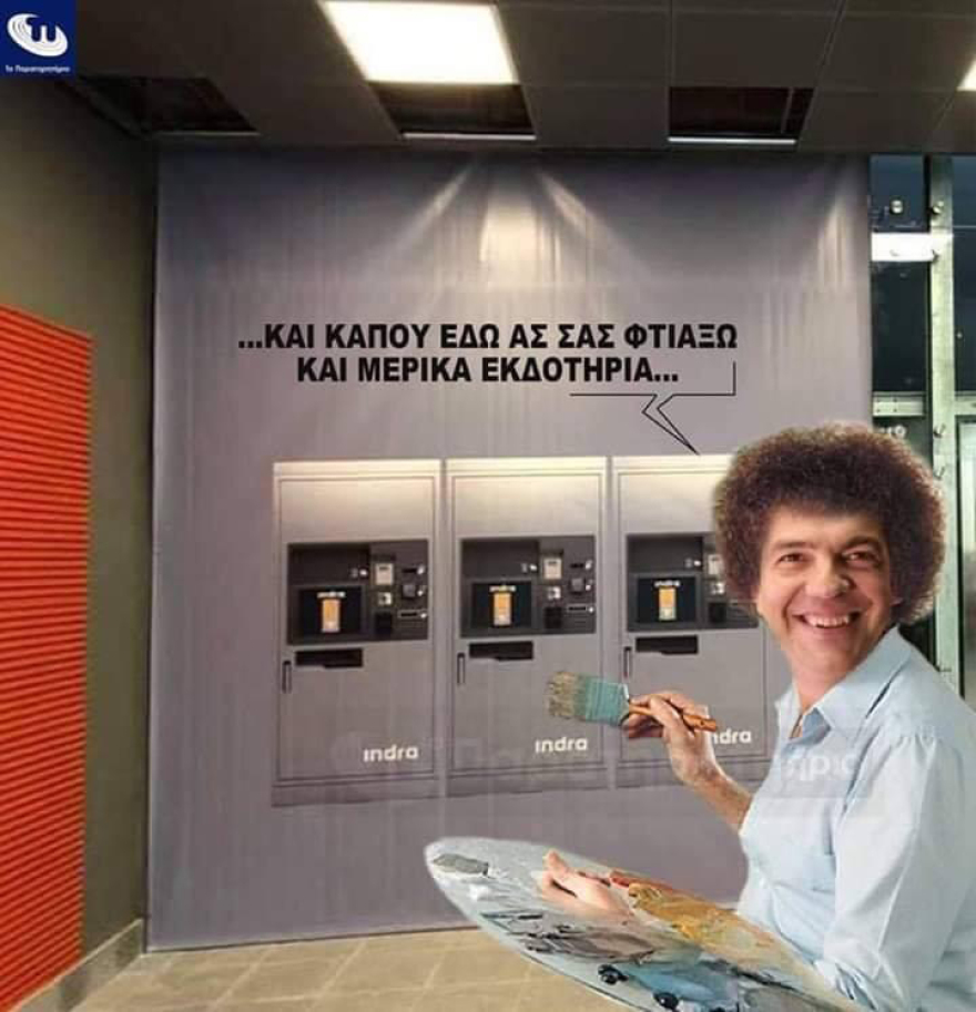 Το Twitter «γλεντάει» τα εγκαίνια του Μετρό:  Και πότε έρχεται ο συρμός; Σε δύο χρόνια!