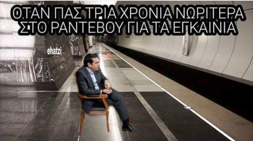Το Twitter «γλεντάει» τα εγκαίνια του Μετρό:  Και πότε έρχεται ο συρμός; Σε δύο χρόνια!