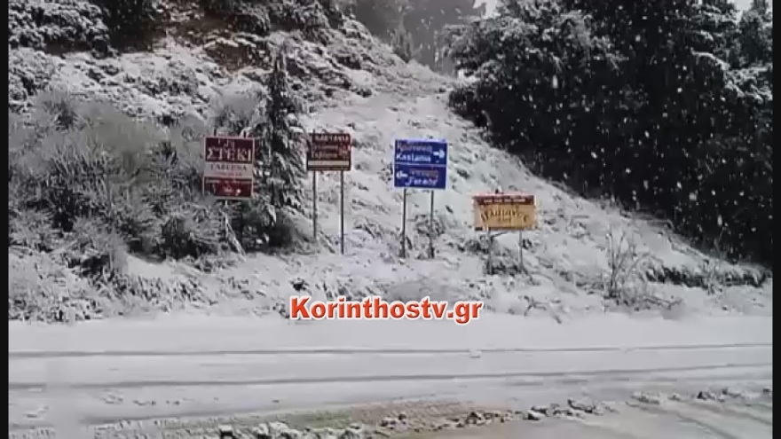 2019: Ποδαρικό με κύμα ψύχους σε όλη τη χώρα