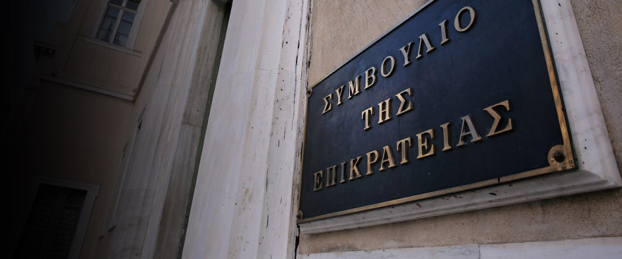 Κάλπες στη Δικαιοσύνη: Πρώτη φορά οι δικαστές ψηφίζουν για την ηγεσία τους 