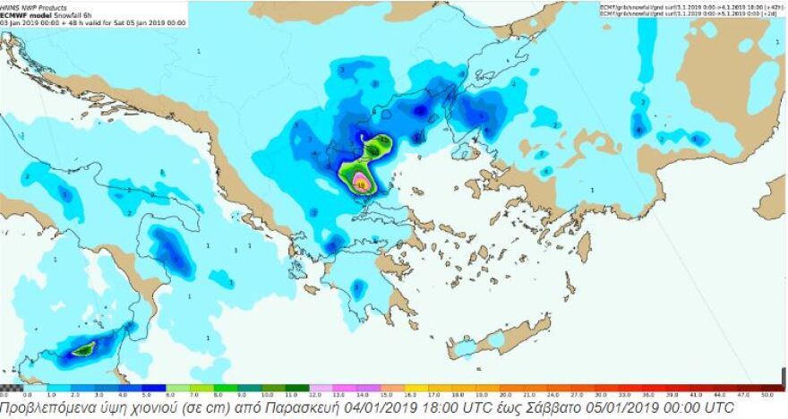 Καιρός: Η «Σοφία» έφερε χιόνια και ψύχος - Πότε αναμένεται το επόμενο κύμα κακοκαιρίας