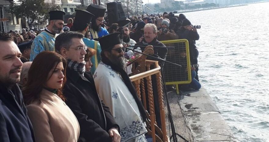 Φραστική επίθεση στη Νοτοπούλου μετά τον Αγιασμό των Υδάτων: «Δεν πωλείται η Μακεδονία και τέλος»