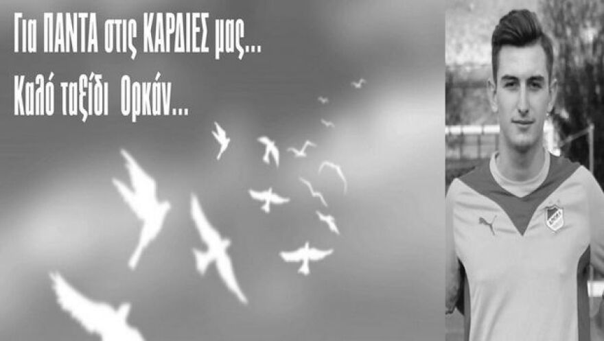 Απαγχονισμένος βρέθηκε 20χρονος ποδοσφαιριστής στην Ξάνθη