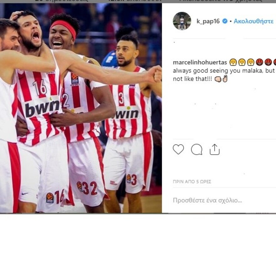 Μυθικό σχόλιο Χουέρτας για Παπανικολάου: «Χαίρομαι όταν σε βλέπω μα@@κα, αλλά...» (pic)