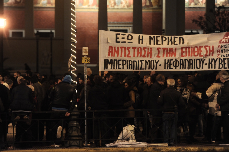 Χημικά στη διαδήλωση κατά της Μέρκελ στο κέντρο της Αθήνας