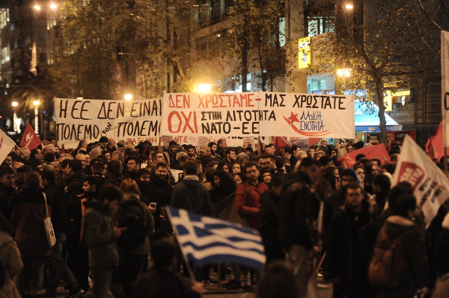 Χημικά στη διαδήλωση κατά της Μέρκελ στο κέντρο της Αθήνας