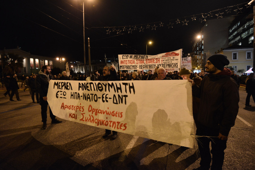 Χημικά στη διαδήλωση κατά της Μέρκελ στο κέντρο της Αθήνας