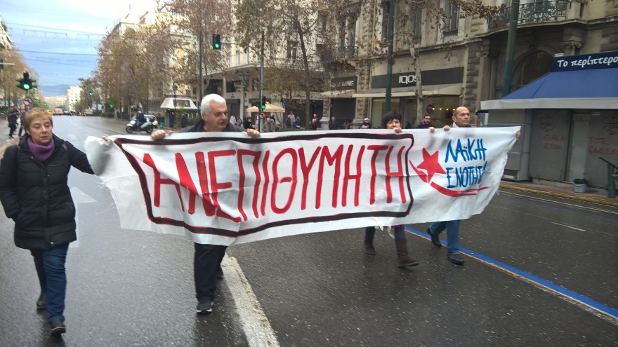 Διαμαρτυρία ΛΑΕ στο Σύνταγμα: «Ο λαός φωνάζει... Mέρκελ go back»