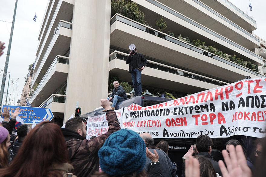 Δείτε βίντεο: Επεισόδια και χημικά στην πορεία των εκπαιδευτικών - Δύο τραυματίες