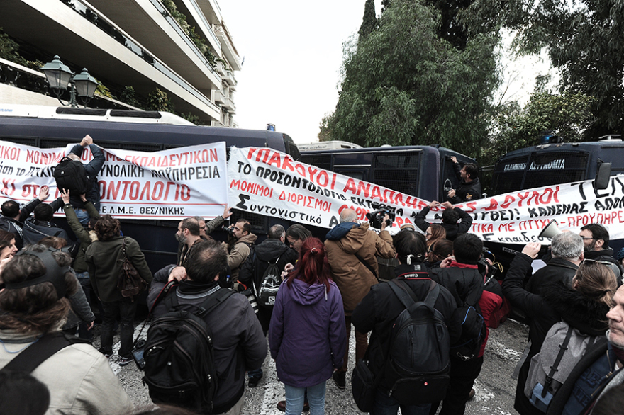 Δείτε βίντεο: Επεισόδια και χημικά στην πορεία των εκπαιδευτικών - Δύο τραυματίες