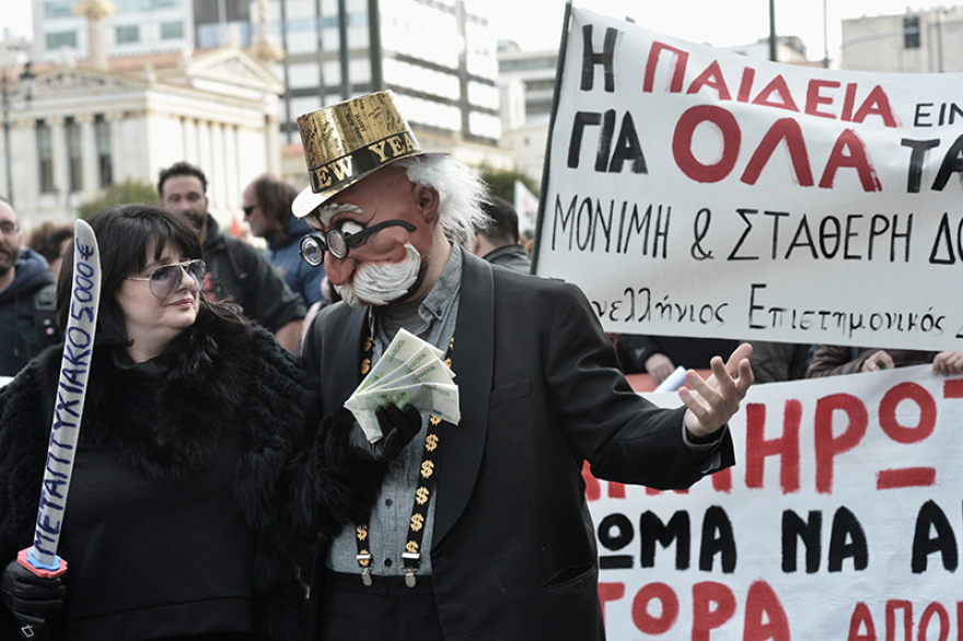 Δείτε βίντεο: Επεισόδια και χημικά στην πορεία των εκπαιδευτικών - Δύο τραυματίες