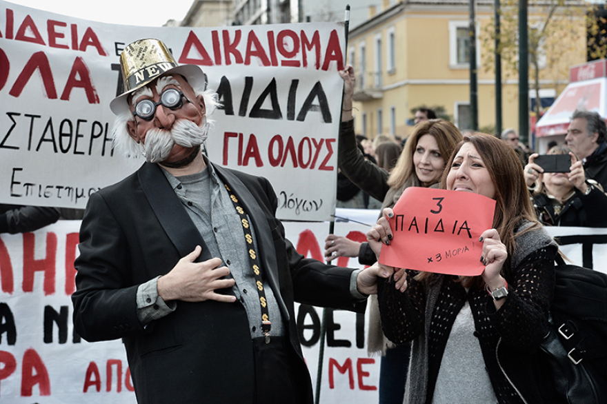 Δείτε βίντεο: Επεισόδια και χημικά στην πορεία των εκπαιδευτικών - Δύο τραυματίες