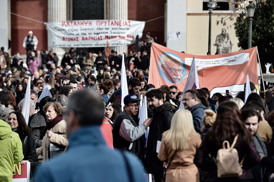 Δείτε βίντεο: Επεισόδια και χημικά στην πορεία των εκπαιδευτικών - Δύο τραυματίες
