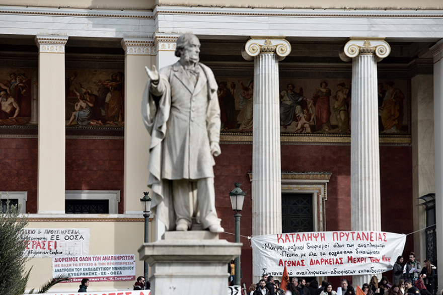Δείτε βίντεο: Επεισόδια και χημικά στην πορεία των εκπαιδευτικών - Δύο τραυματίες
