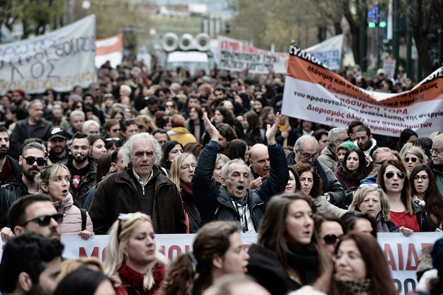 Δείτε βίντεο: Επεισόδια και χημικά στην πορεία των εκπαιδευτικών - Δύο τραυματίες