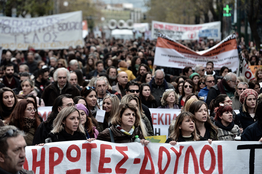 Δείτε βίντεο: Επεισόδια και χημικά στην πορεία των εκπαιδευτικών - Δύο τραυματίες
