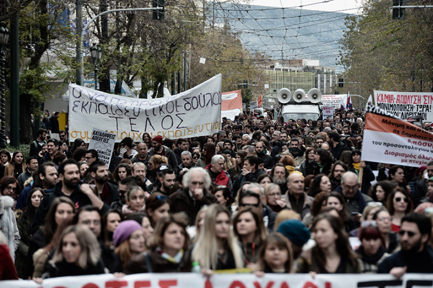 Δείτε βίντεο: Επεισόδια και χημικά στην πορεία των εκπαιδευτικών - Δύο τραυματίες