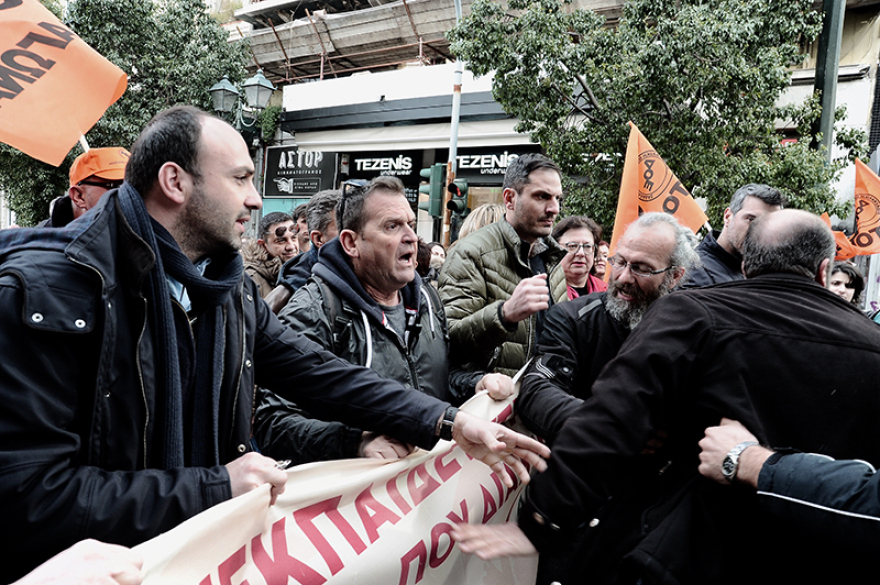 Δείτε βίντεο: Επεισόδια και χημικά στην πορεία των εκπαιδευτικών - Δύο τραυματίες