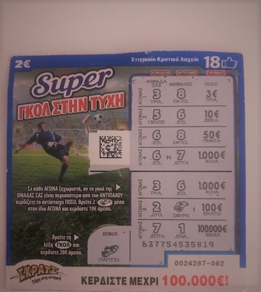 Πήγε για τσιγάρα και επέστρεψε με 100.000 ευρώ στην τσέπη