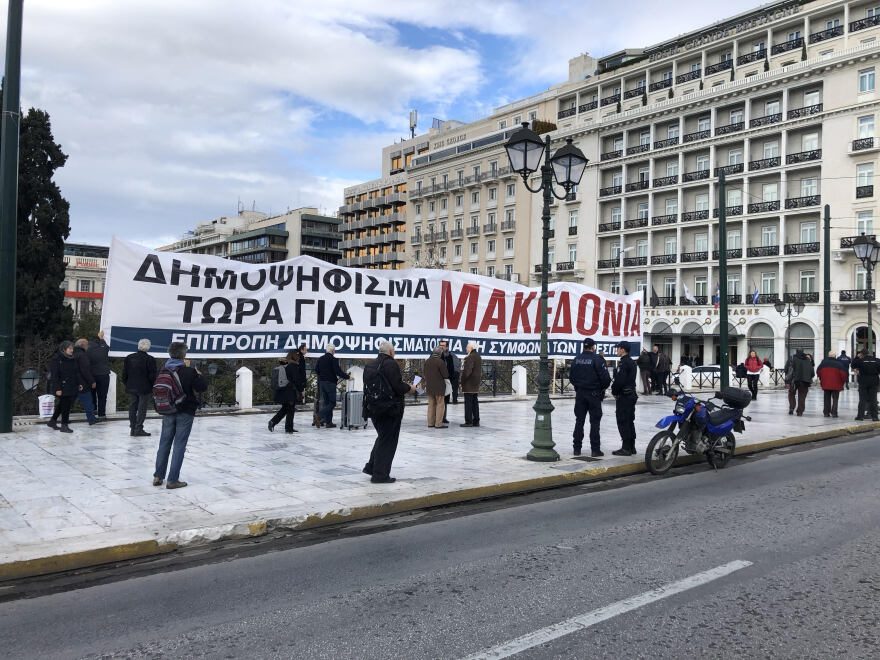 Απίστευτο: Πήγαν να διαμαρτυρηθούν πριν από την ομιλία Τσίπρα και τους «μάζεψαν»