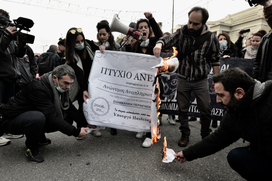 Δείτε βίντεο: Χημικά εναντίον εκπαιδευτικών - Τραυματίστηκε καθηγήτρια