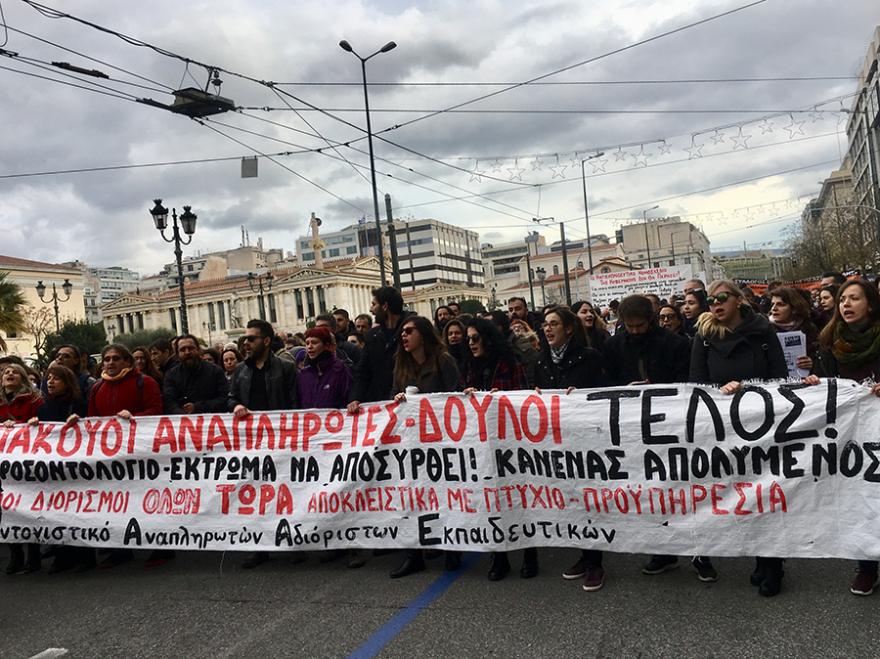 Δείτε βίντεο: Χημικά εναντίον εκπαιδευτικών - Τραυματίστηκε καθηγήτρια